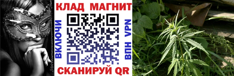 Наркота Заволжск Канабис APVP блэк спрут зеркало Гашиш