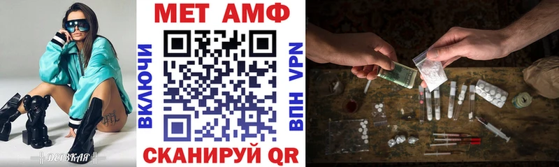 Amphetamine 98%  Заволжск 