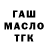 Гашиш 40% ТГК Redsss R