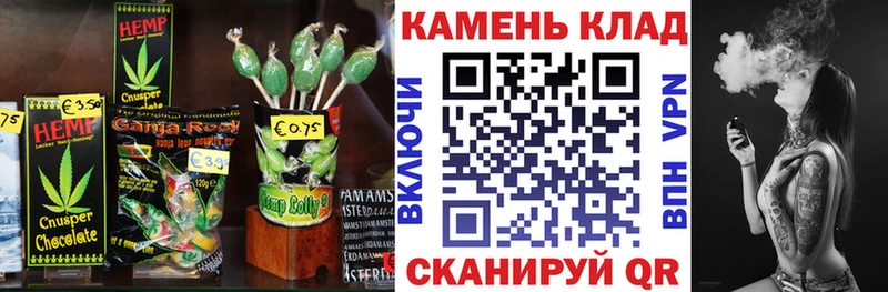 Еда ТГК марихуана  продажа наркотиков  Заволжск 