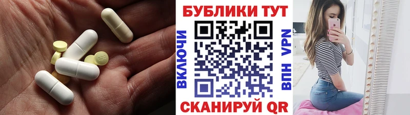 Экстази 99%  Заволжск 