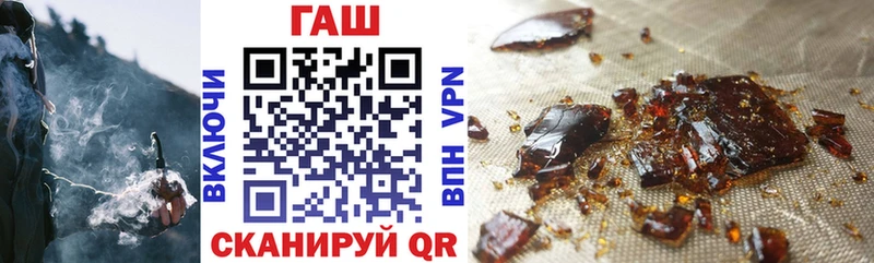 blacksprut ТОР  наркота  Заволжск  ГАШ гашик 