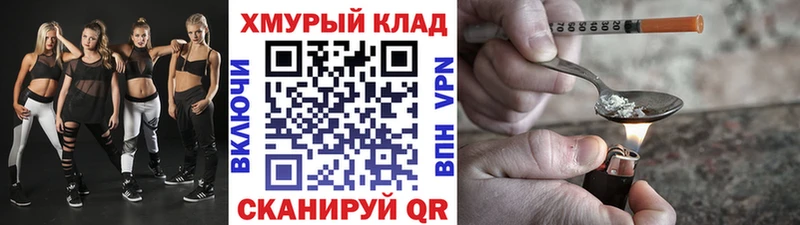 Героин гречка  Заволжск 