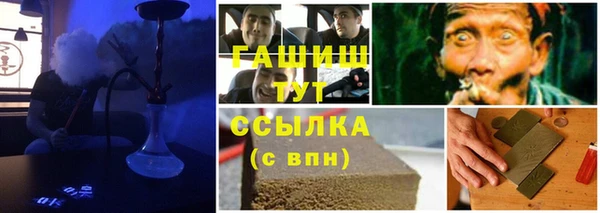 марки nbome Алексин