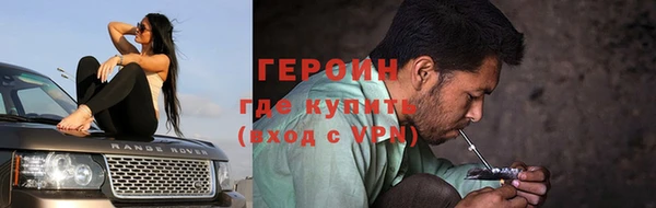 гидра Алзамай