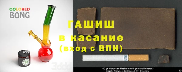 марки nbome Алексин