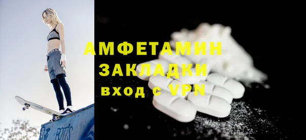 сатива Алексеевка