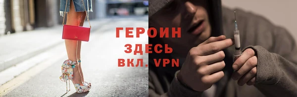 марки nbome Алексин