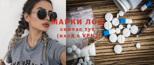 марки nbome Алексин