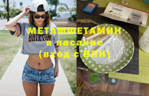 сатива Алексеевка