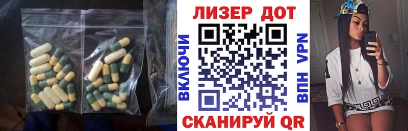 где купить   Заволжск  LSD-25 экстази кислота 