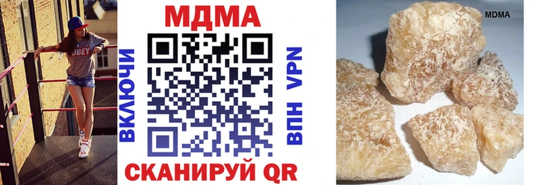 МДМА Molly  хочу   Заволжск 