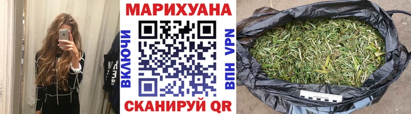 Бошки марихуана THC 21% даркнет формула Заволжск mega вход
